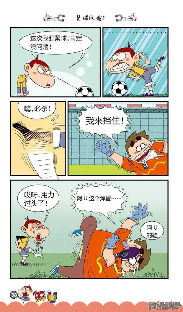 第17册 04章 第5页