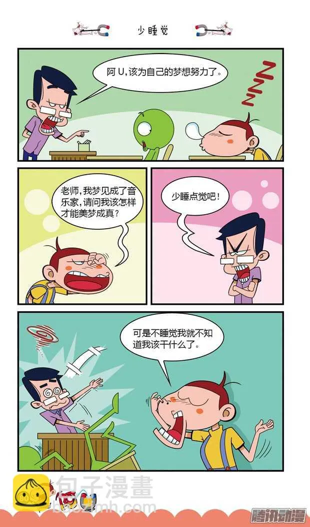 第17册 08章 第5页