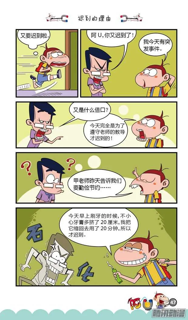 第18册 04章 第11页