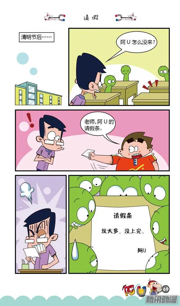 第18册 07章 第1页