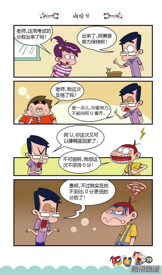 第18册 08章 第1页