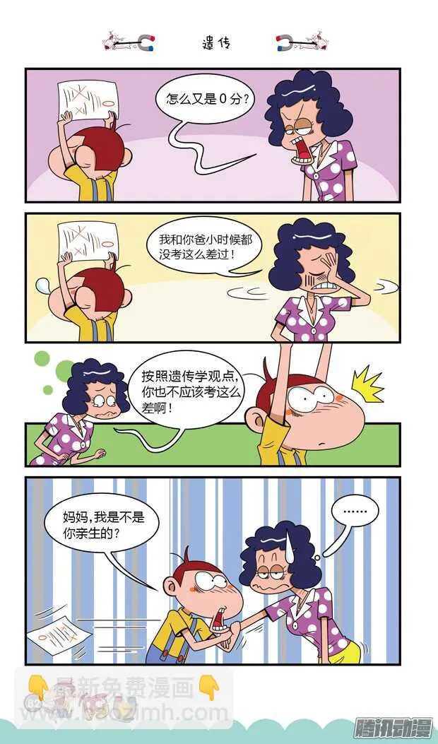 第18册 08章 第4页