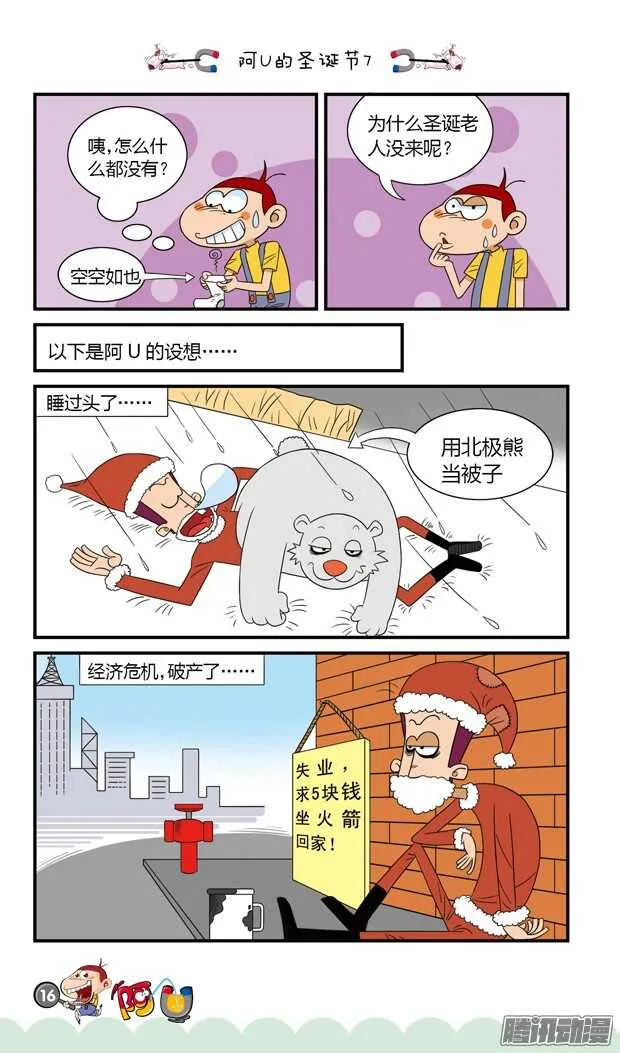 第19册 02章 第7页