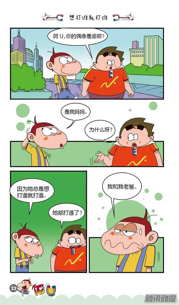 第19册 03章 第3页
