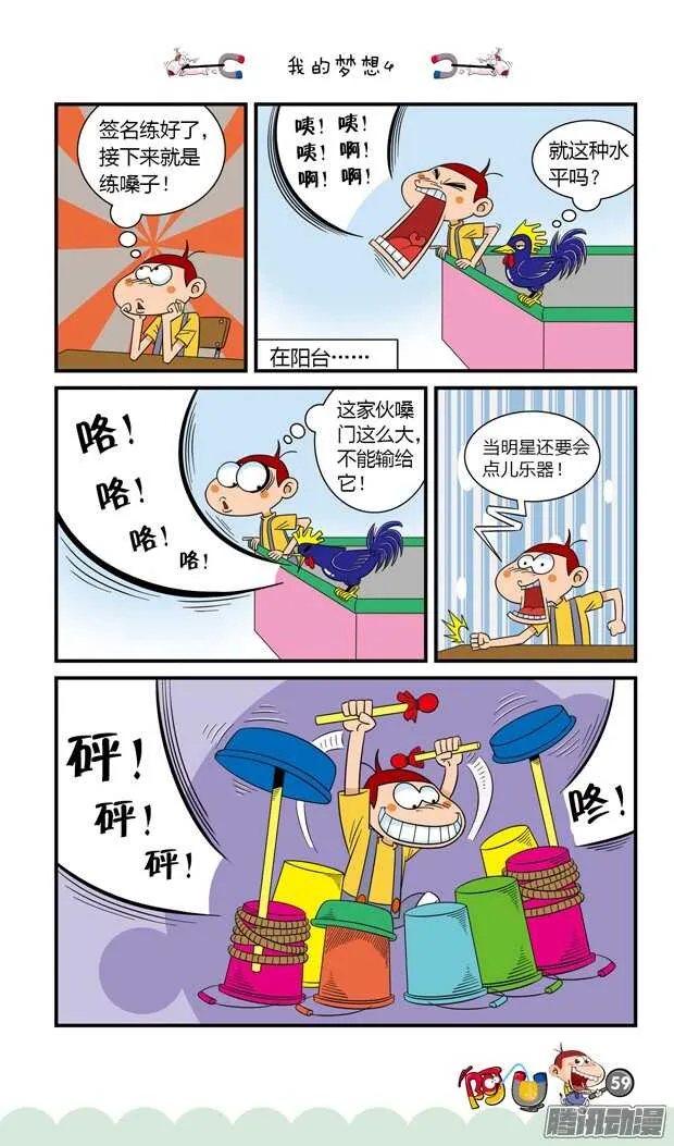 第19册 06章 第4页