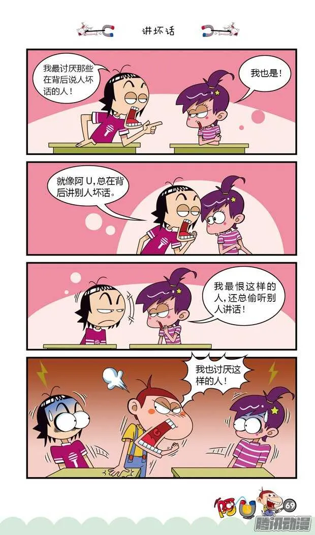 第19册 07章 第4页