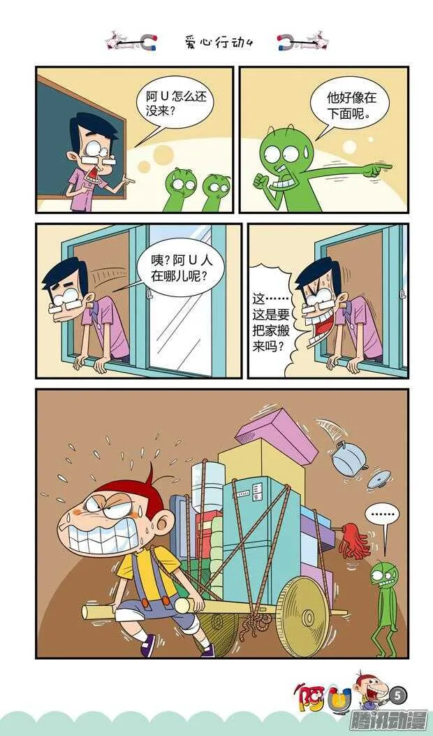 第21册 01章 第5页