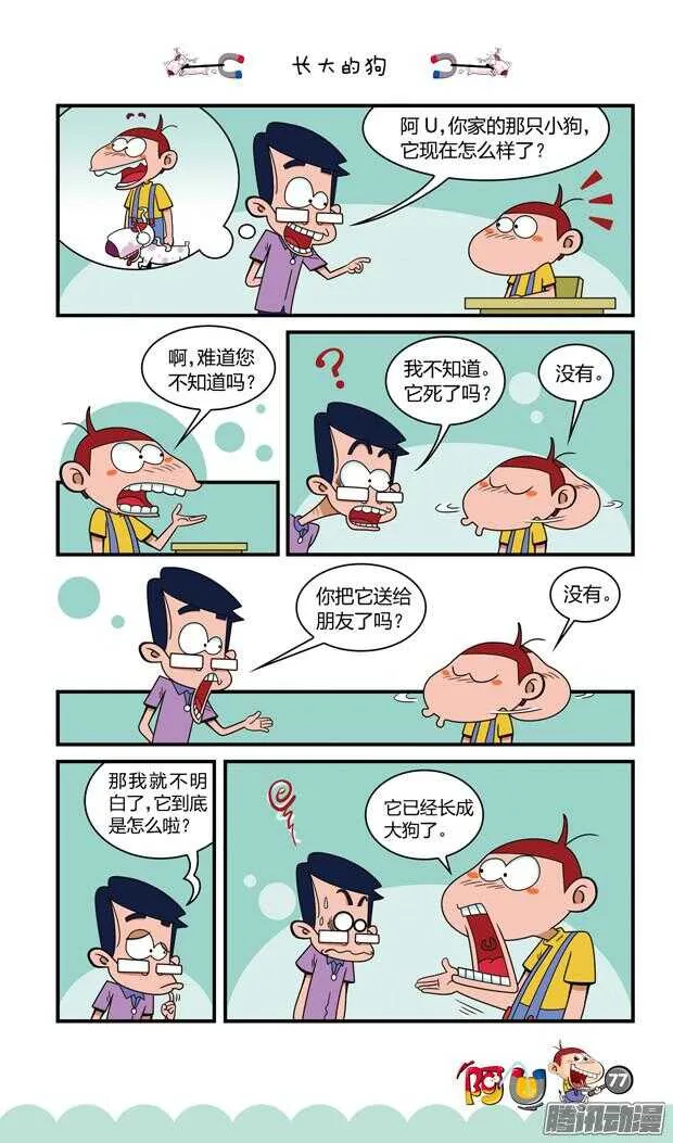 第21册 07章 第9页