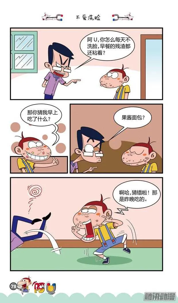 第21册 07章 第10页