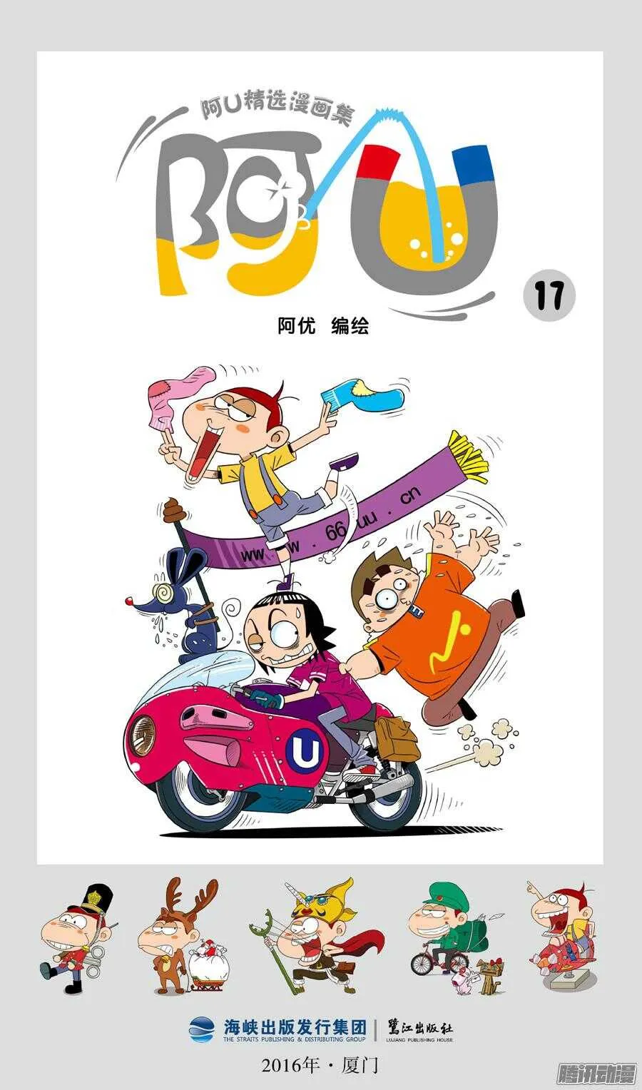 第22册 01章 第1页