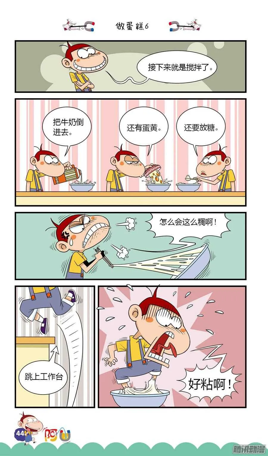 第22册 04章 第12页