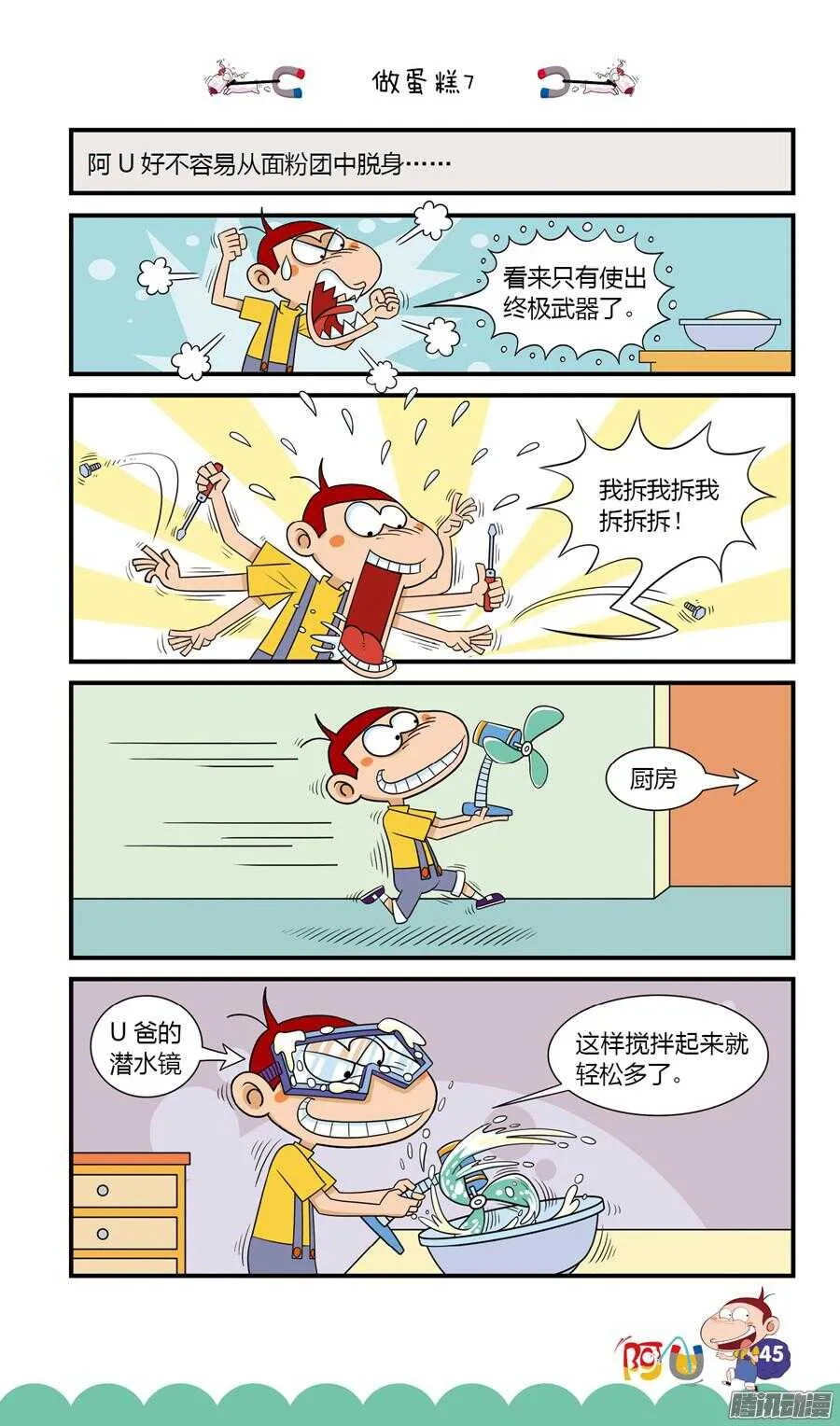 第22册 05章 第1页