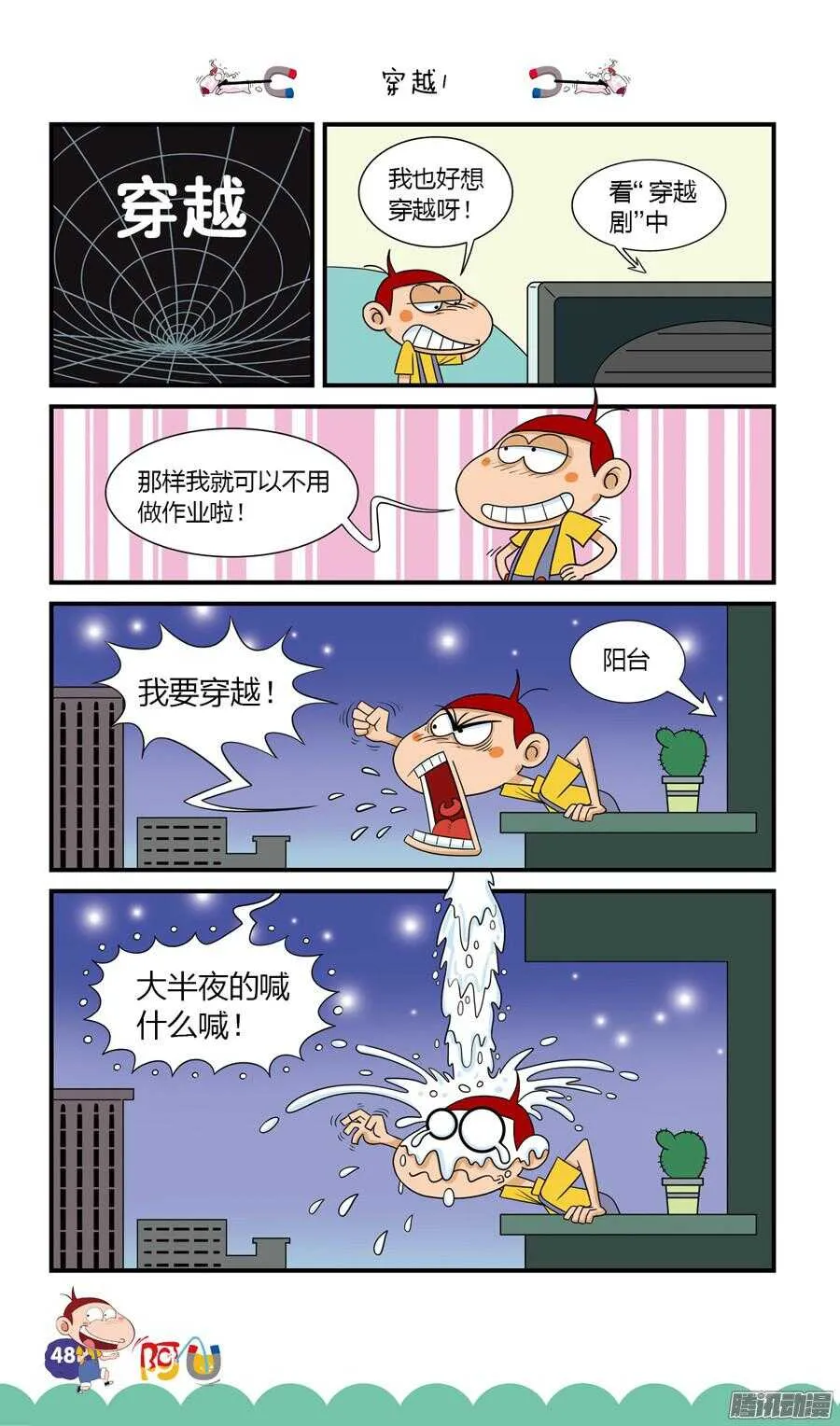 第22册 05章 第4页