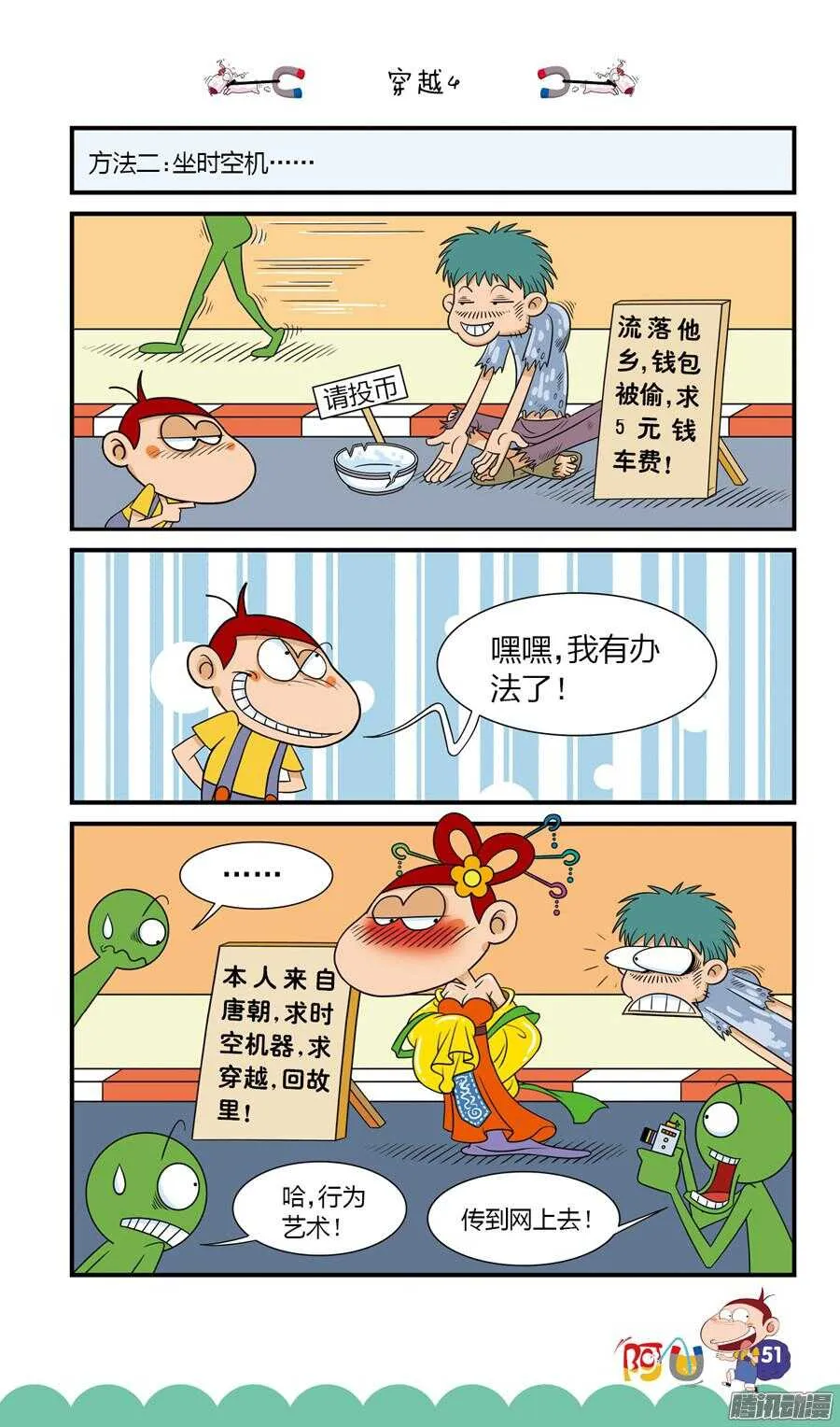 第22册 05章 第7页