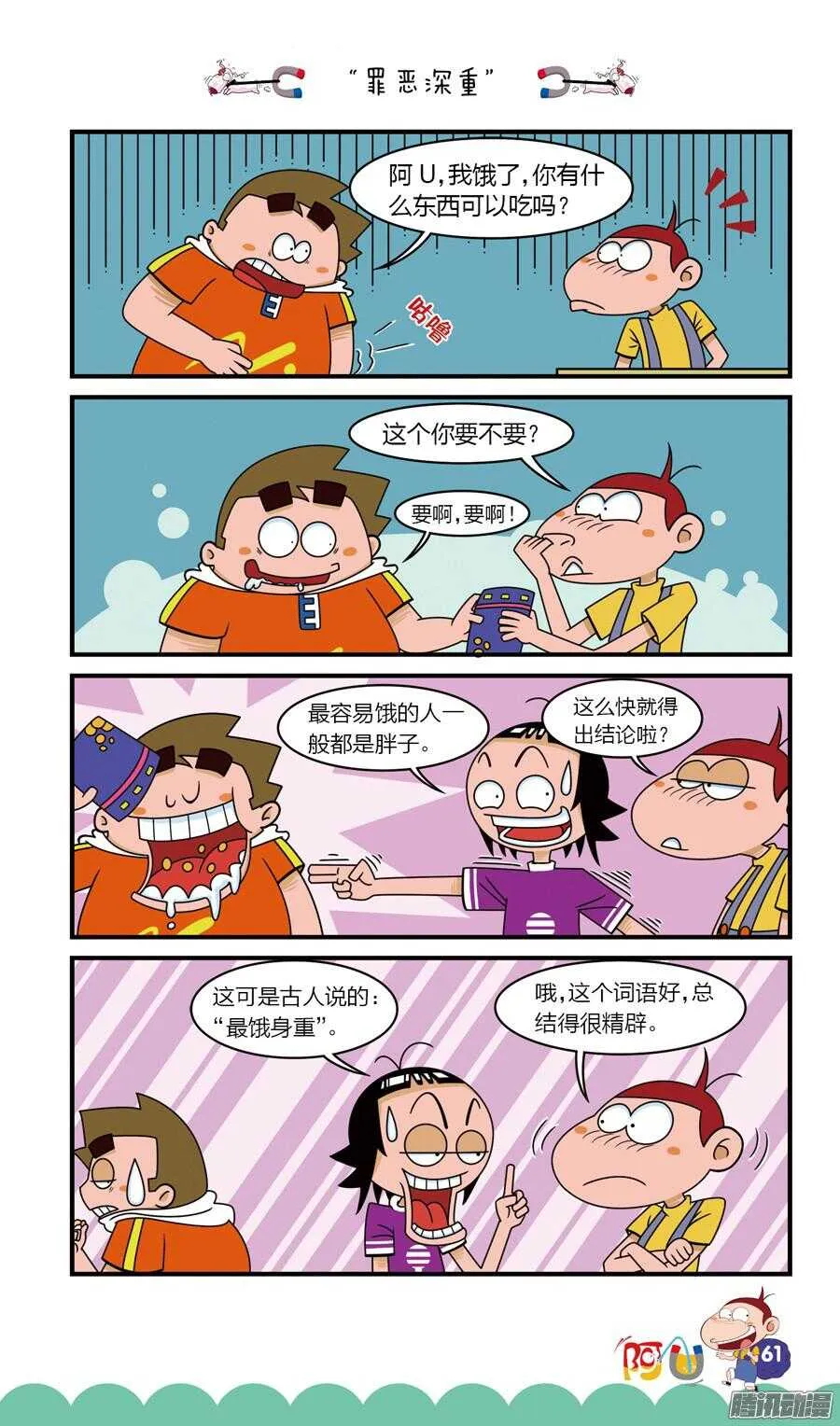 第22册 06章 第5页