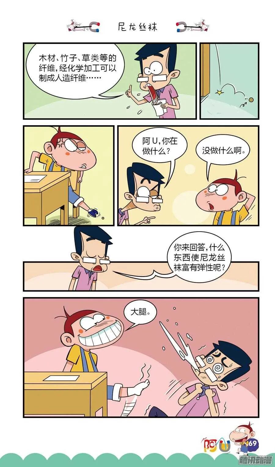 第22册 07章 第1页