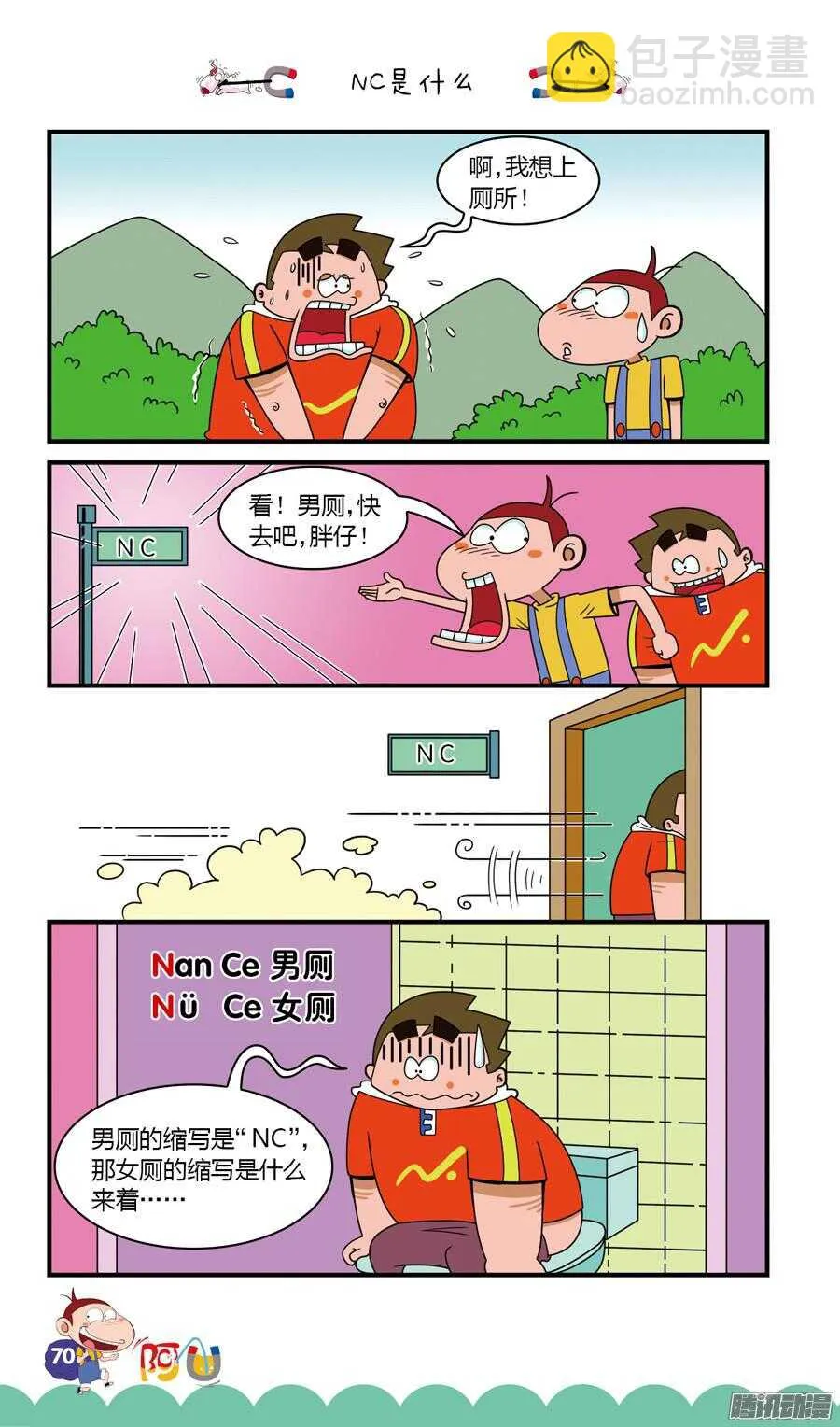 第22册 07章 第2页