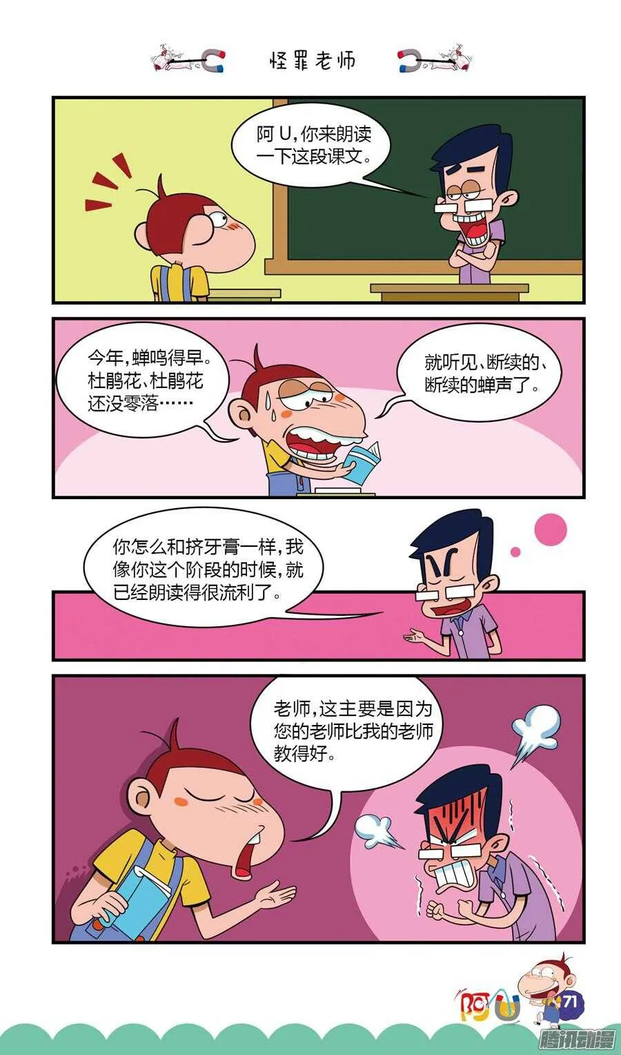 第22册 07章 第3页