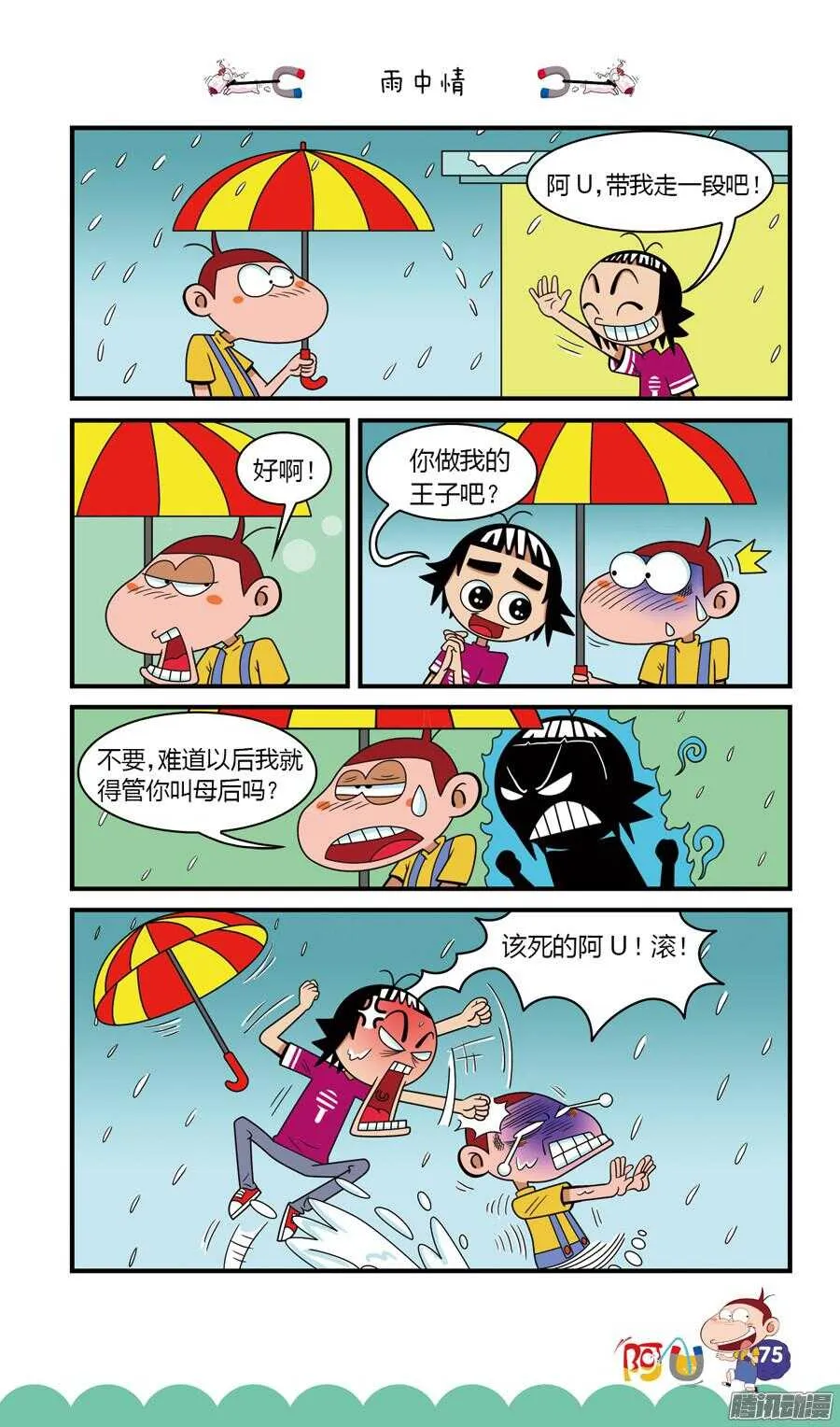 第22册 07章 第7页