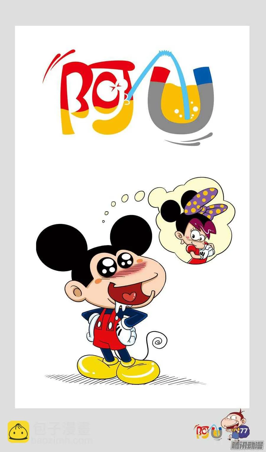第22册 07章 第9页