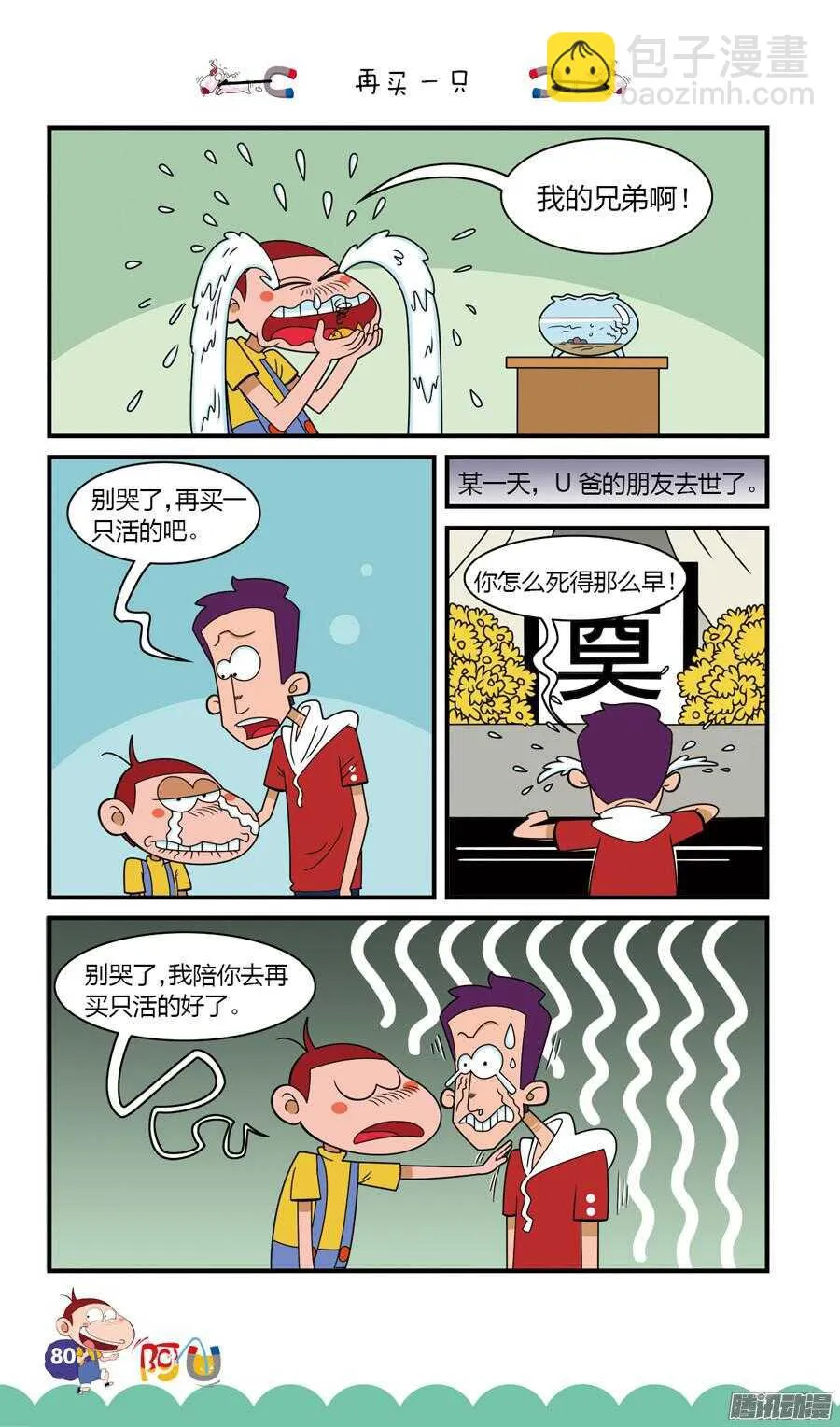 第22册 07章 第12页