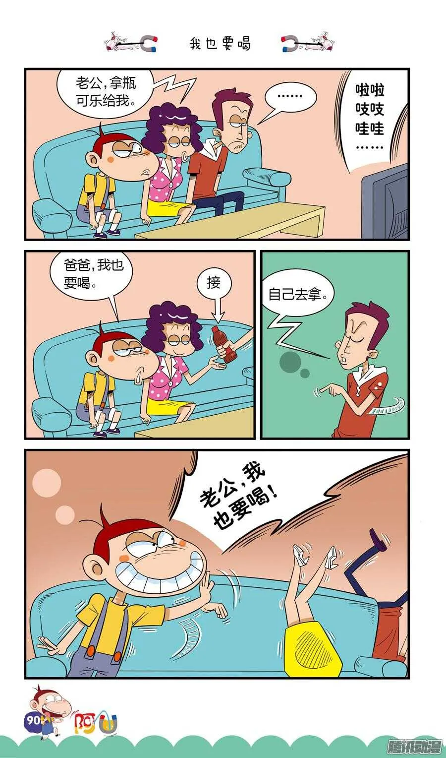 第22册 08章 第9页
