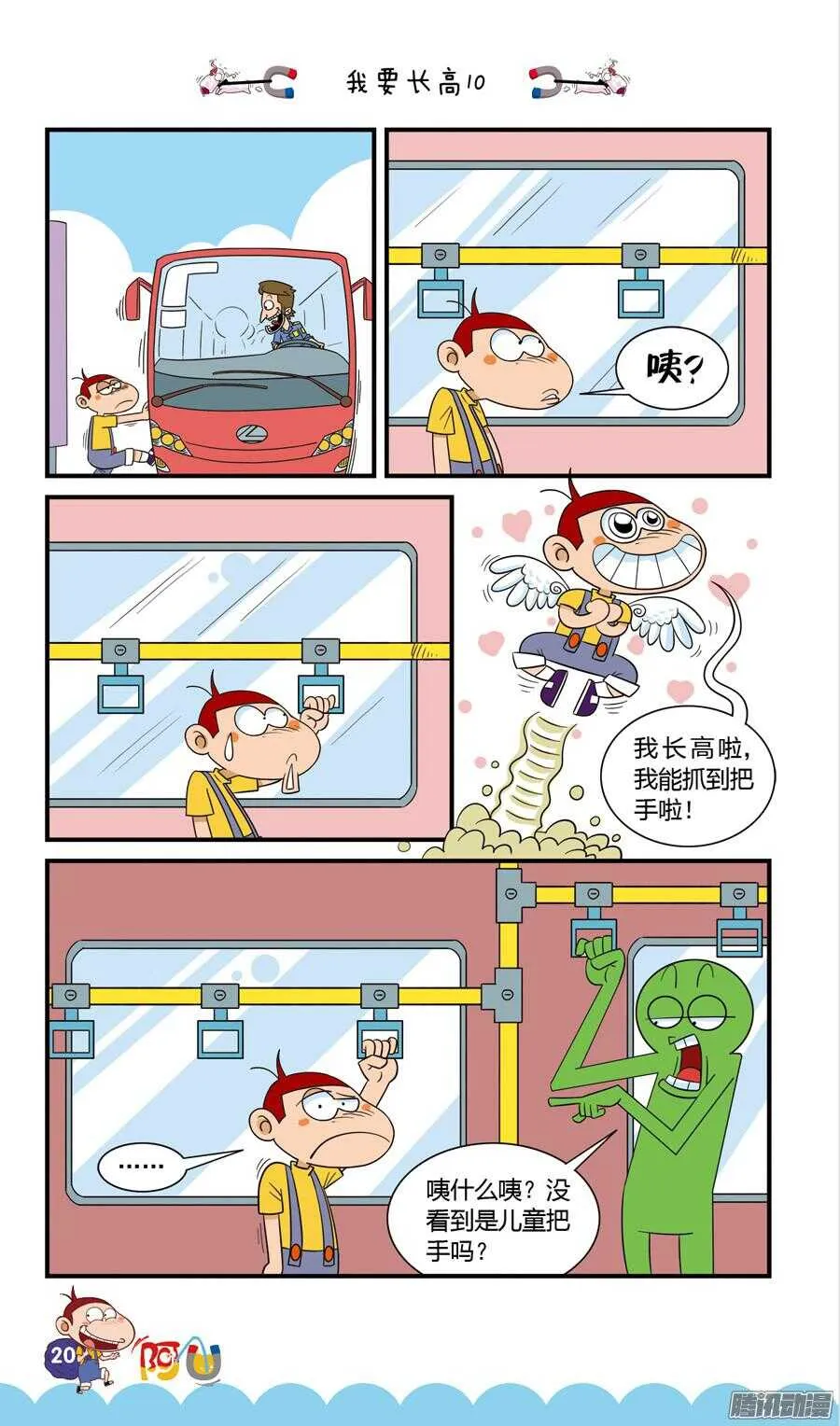 23册 02章 第12页