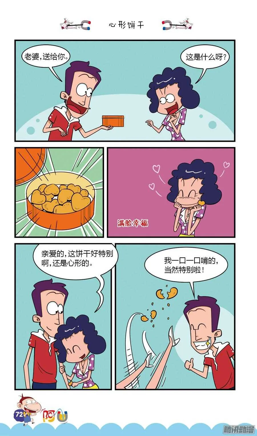 第23册 07章 第4页