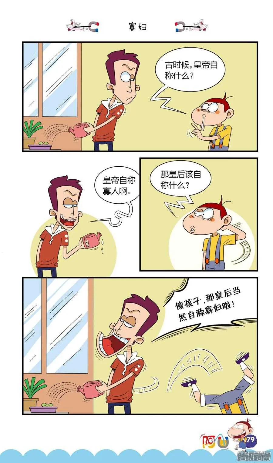 第23册 07章 第11页