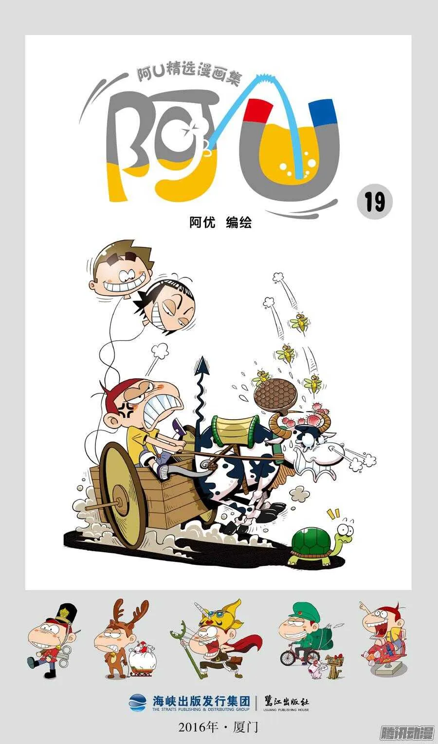第24册 01章 第1页
