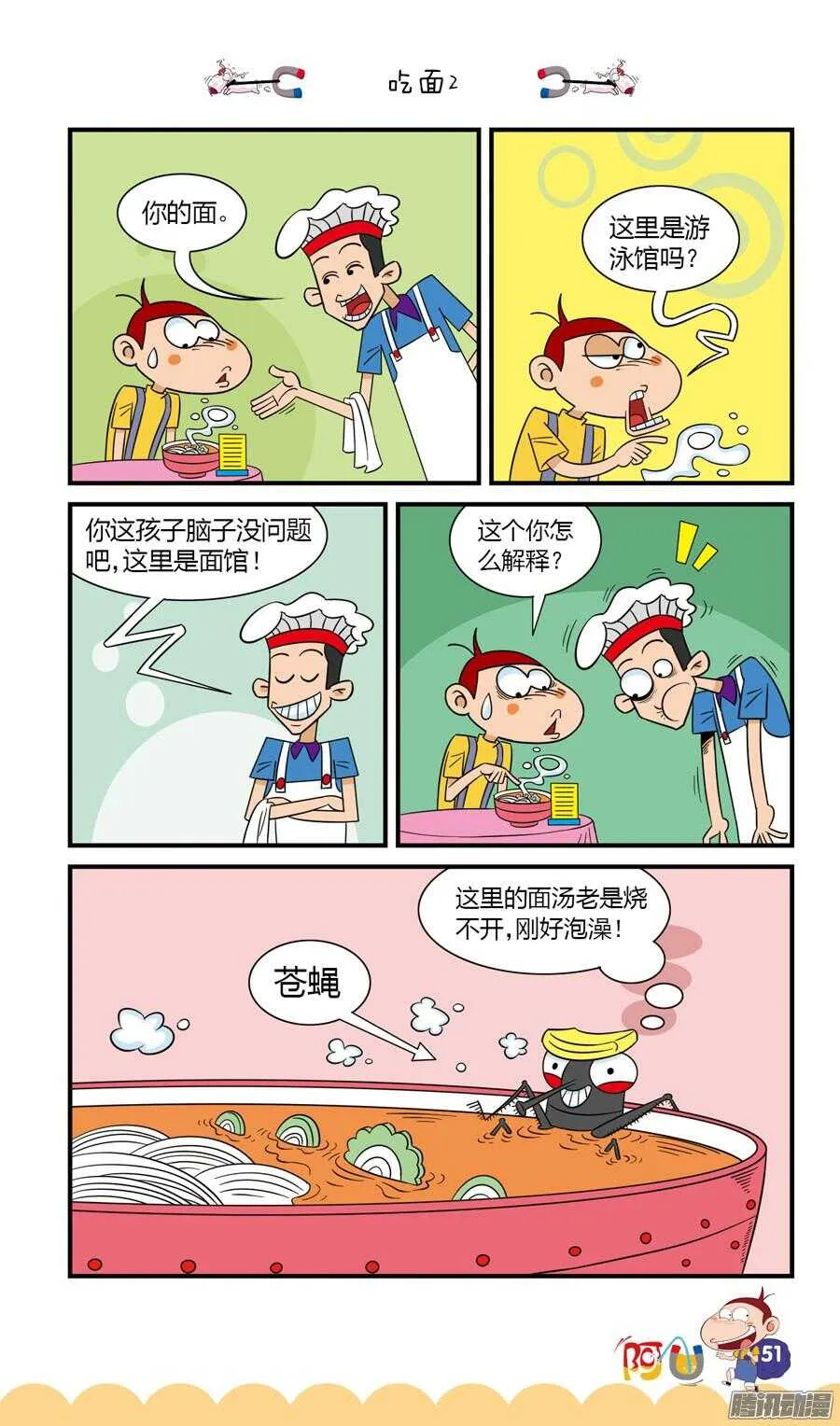 第24册 05章 第7页