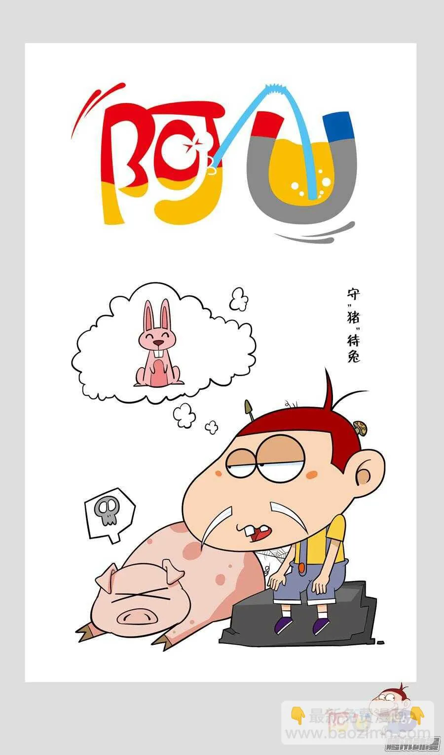 第24册 06章 第11页