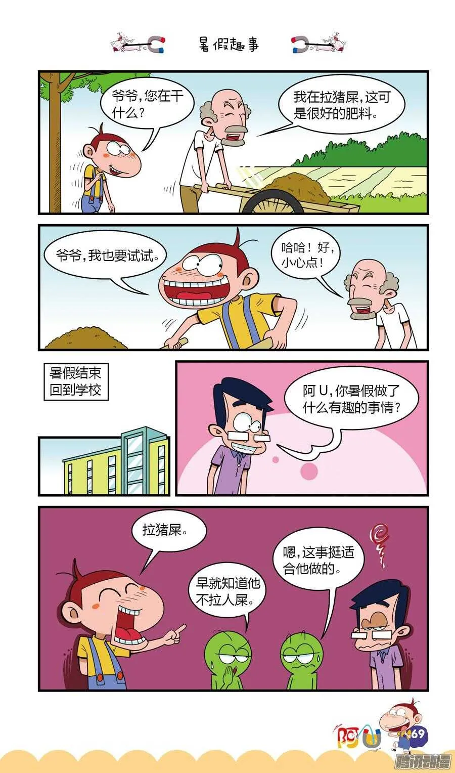 第24册 07章 第1页