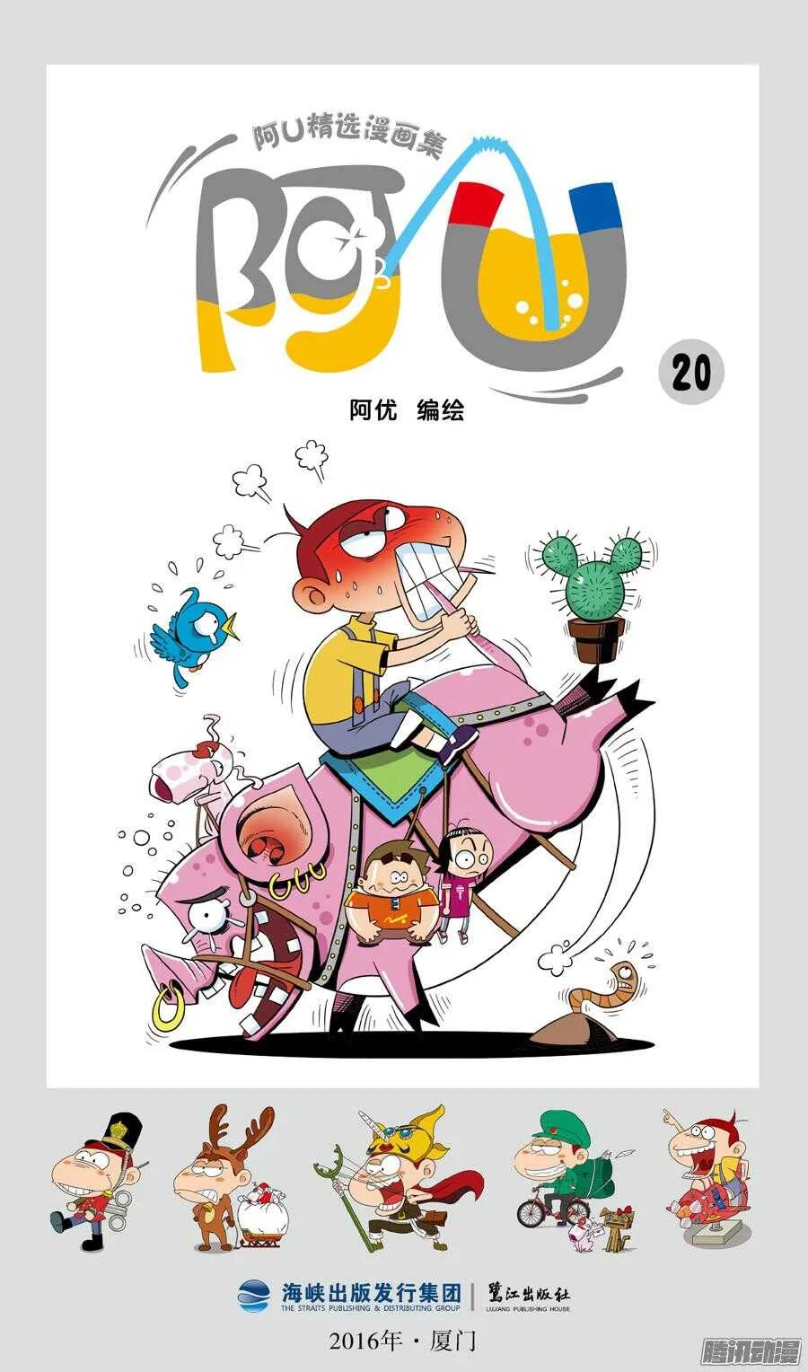 第25册 01章 第1页