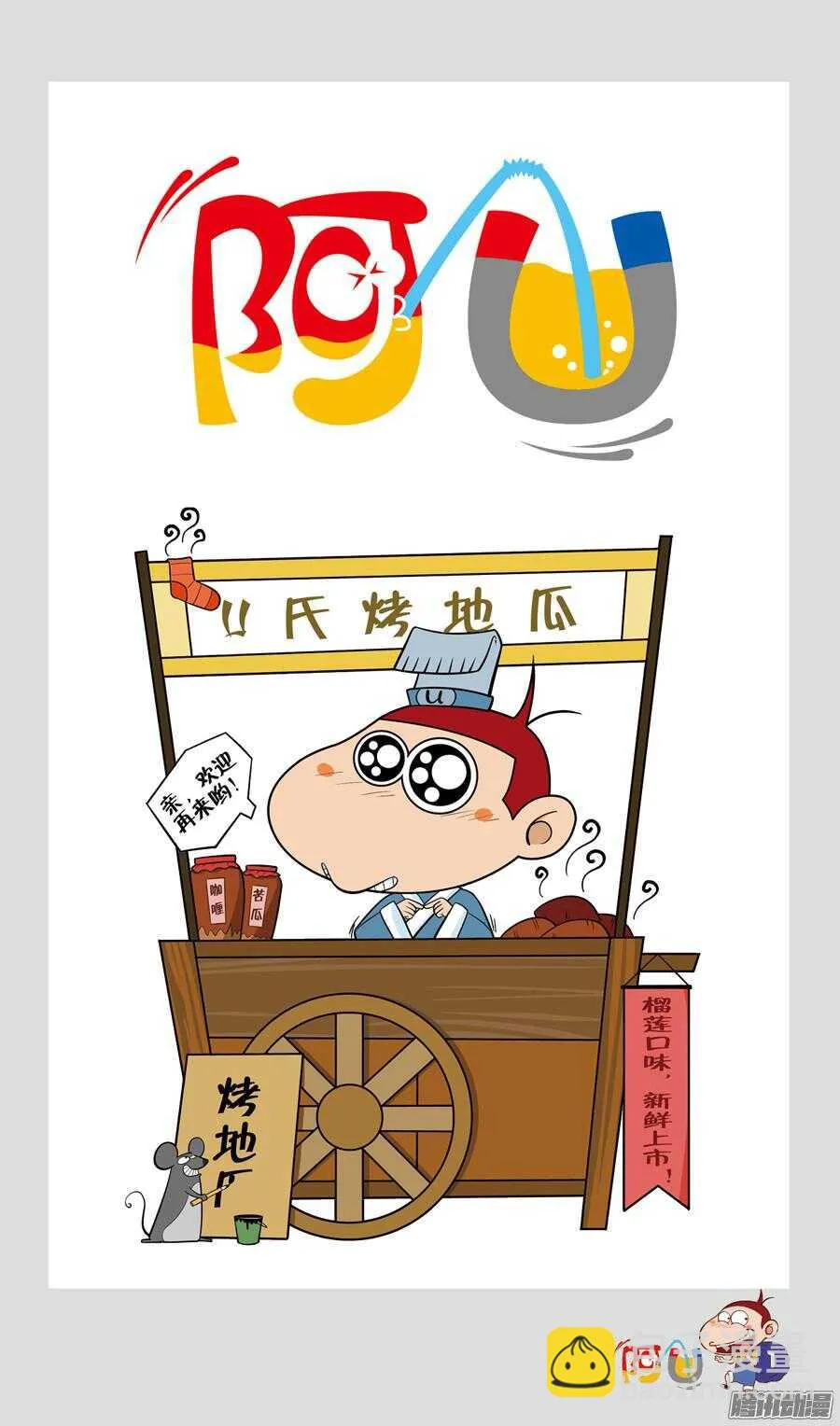 第25册 01章 第5页