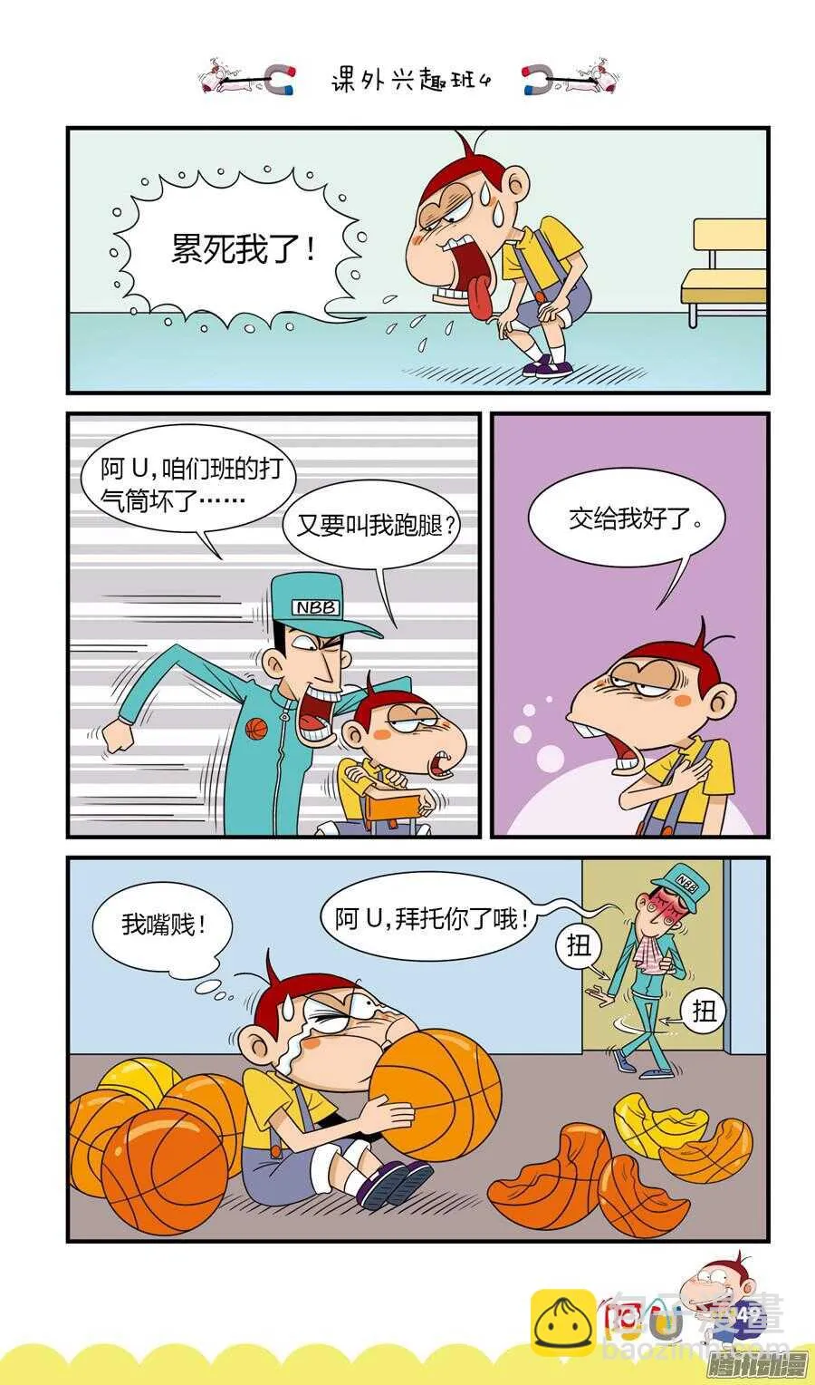 第25册 05章 第5页