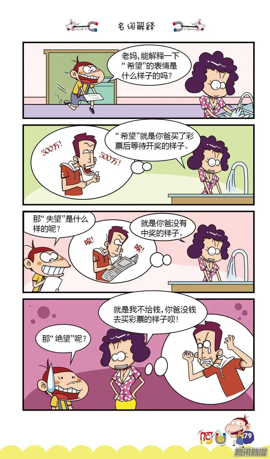 第25册 07章 第12页