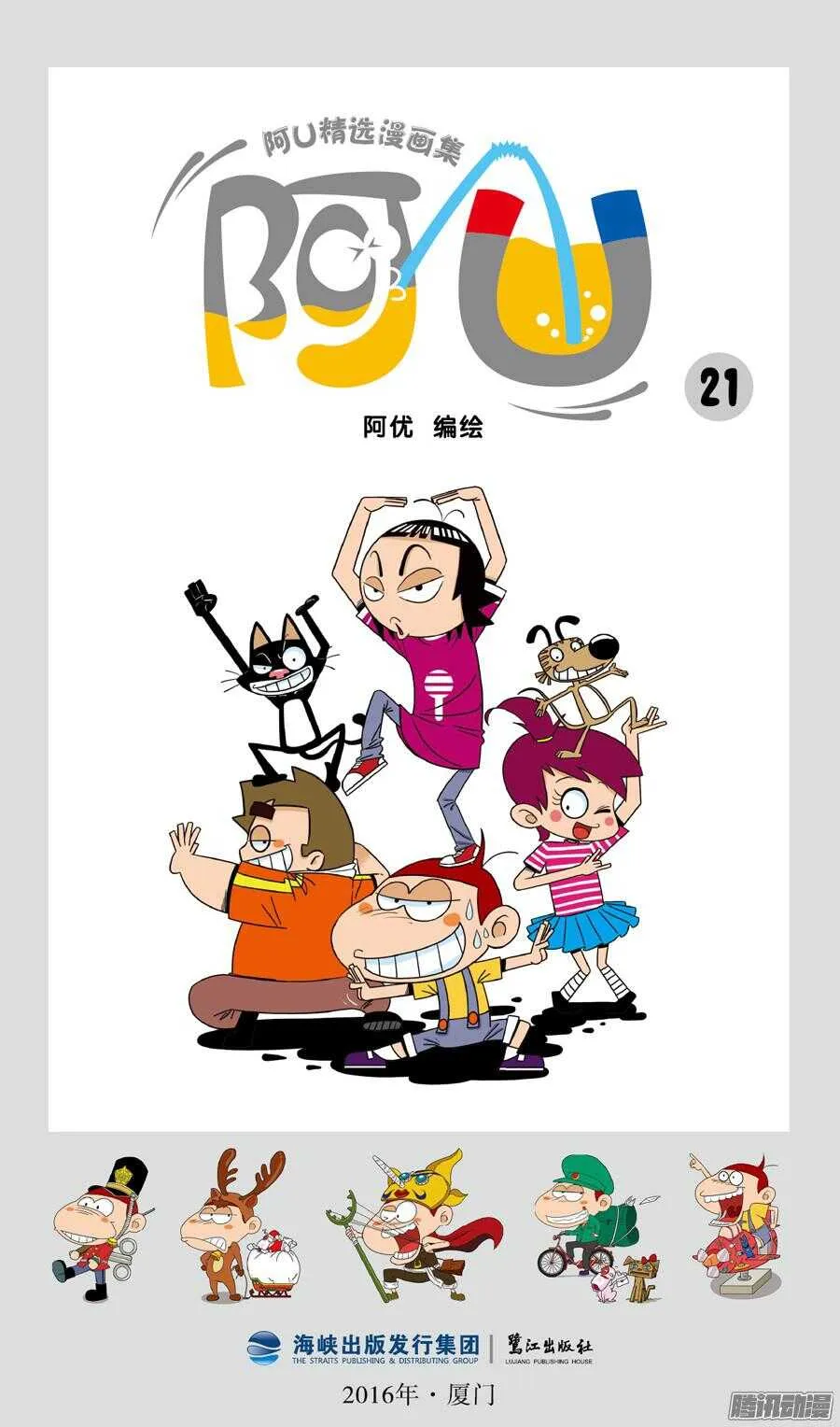 第26册 01章 第1页