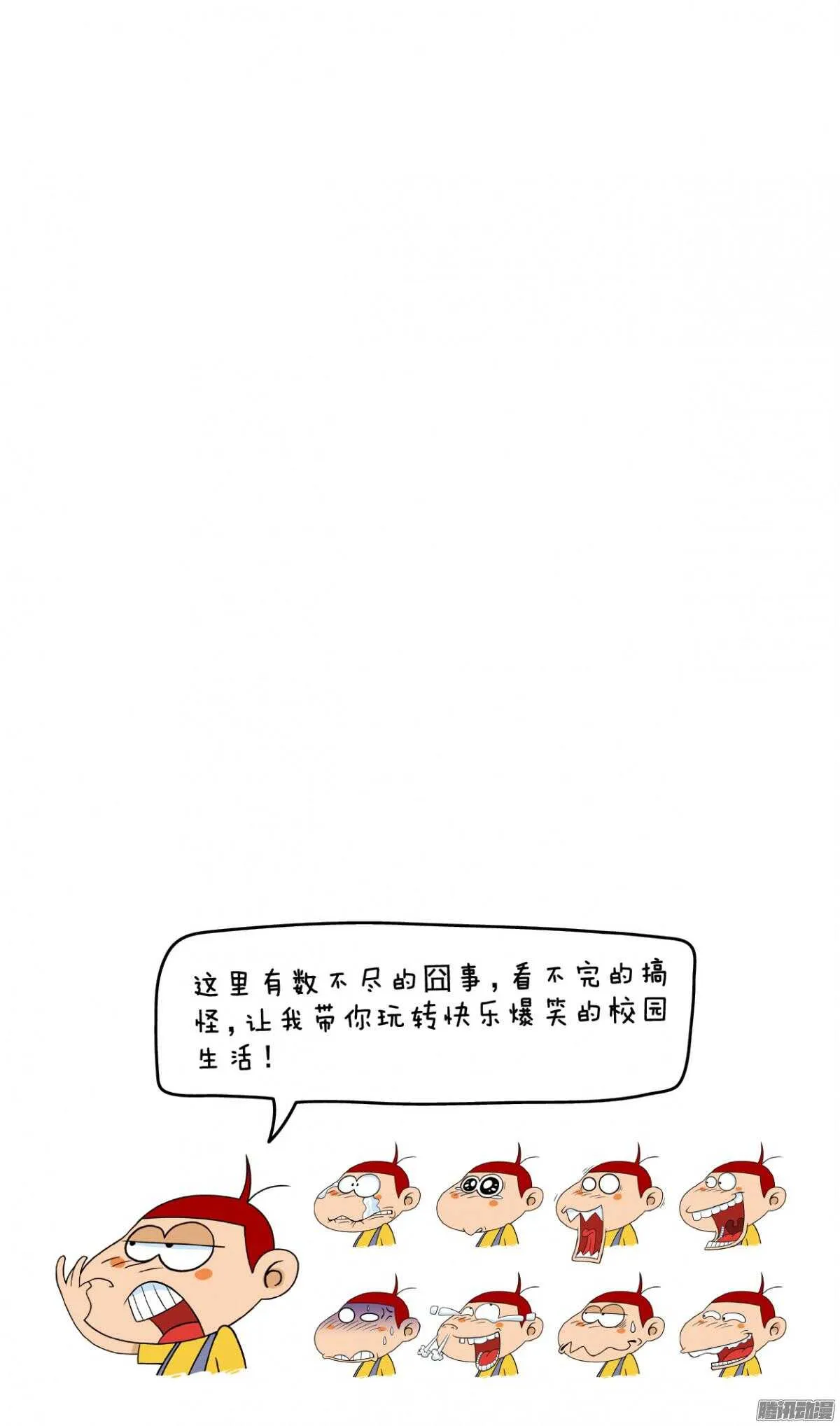 第26册 01章 第4页