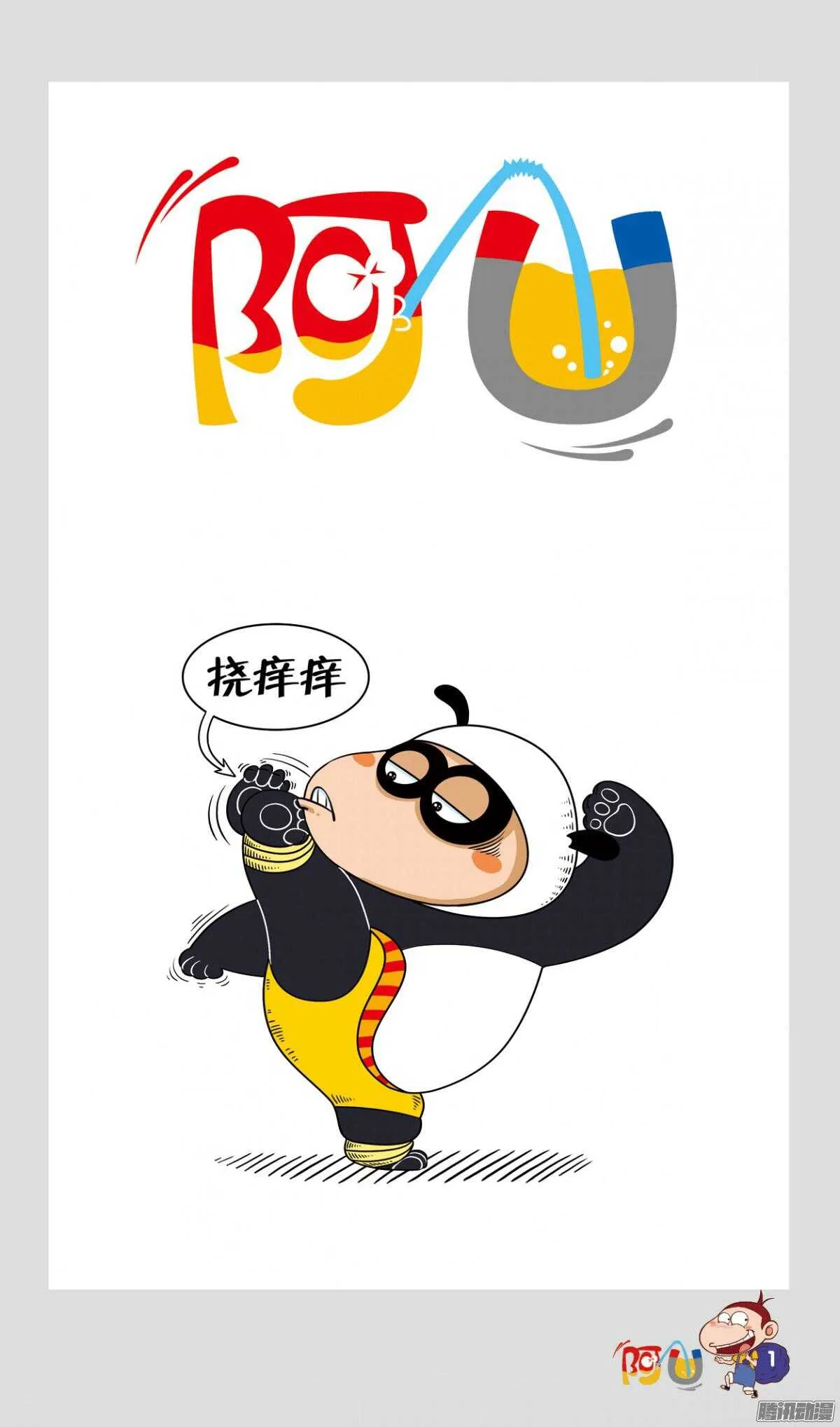 第26册 01章 第5页