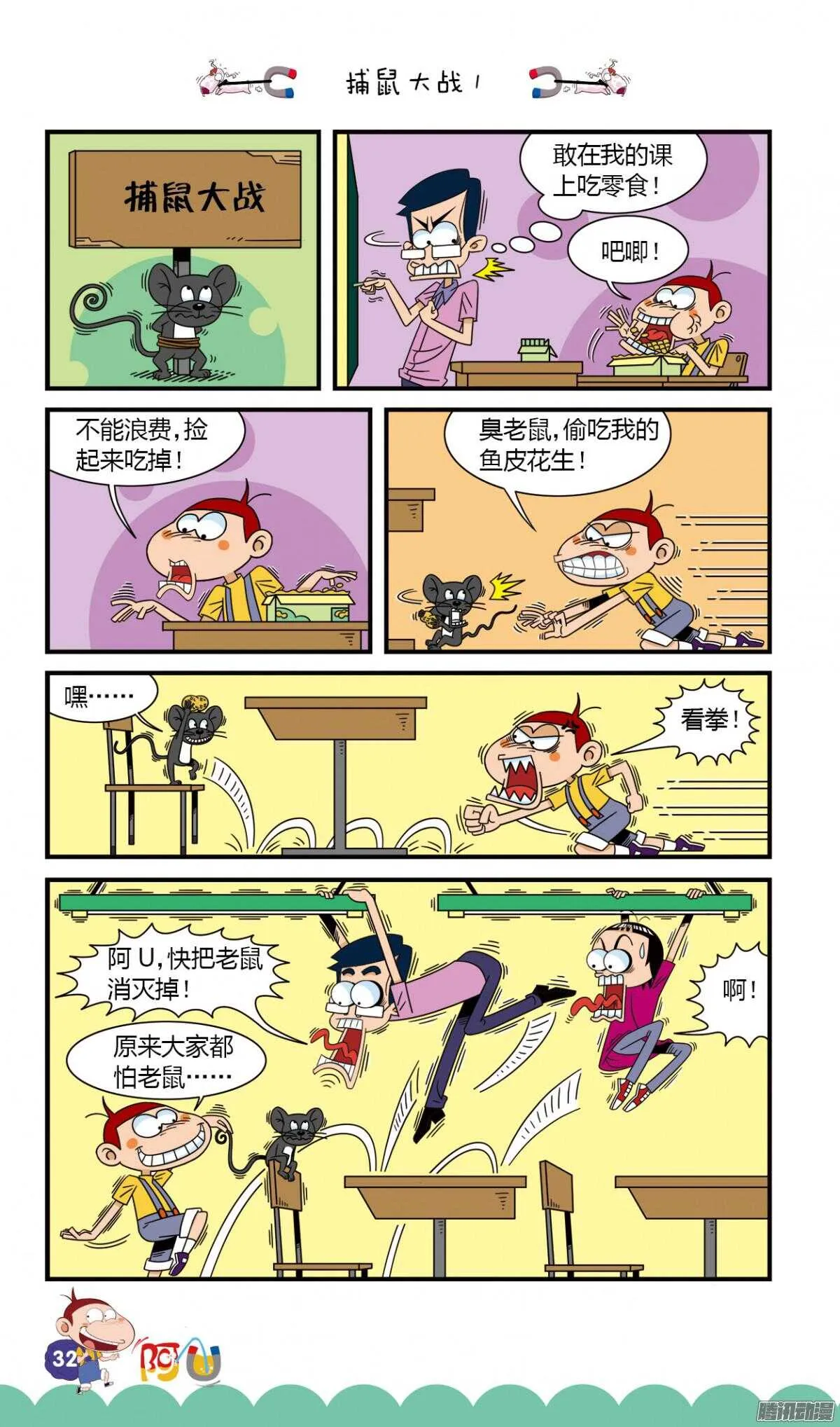 第26册 04章 第1页