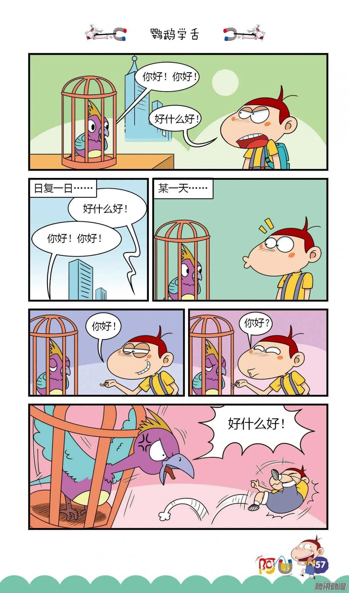 第26册 06章 第1页