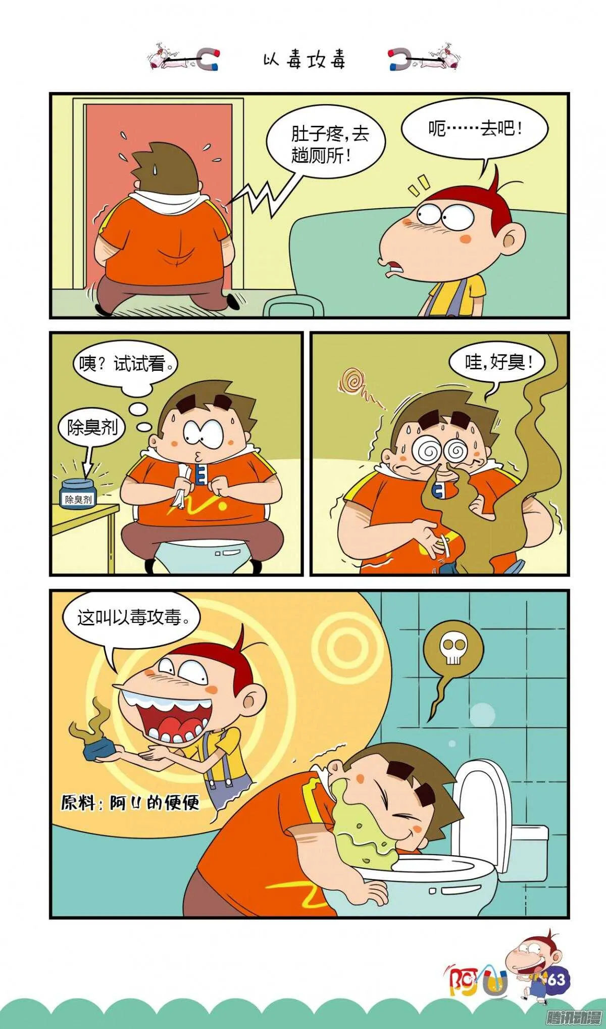 第26册 06章 第7页