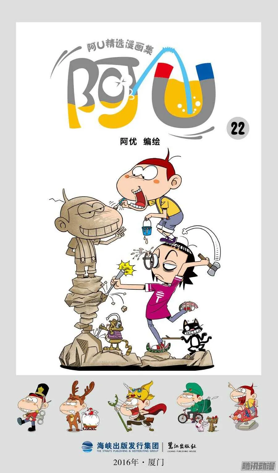 第27册 01章 第1页
