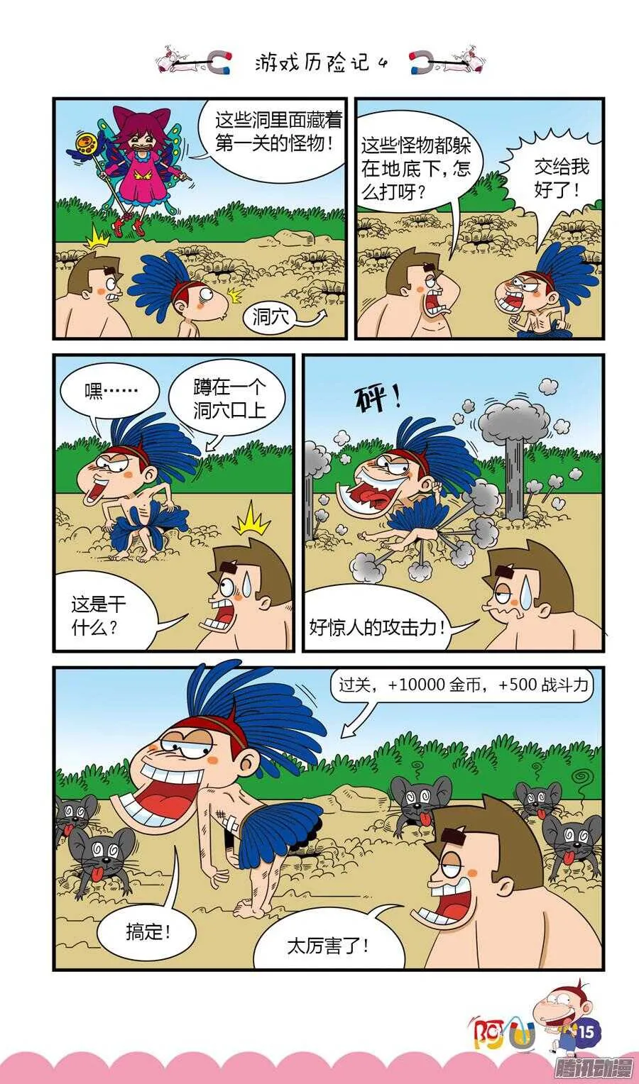 第27册 02章 第7页
