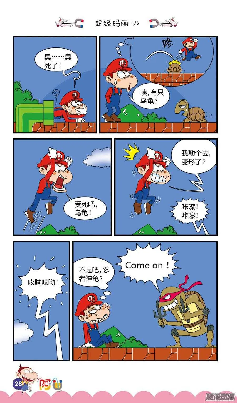 第27册 03章 第8页