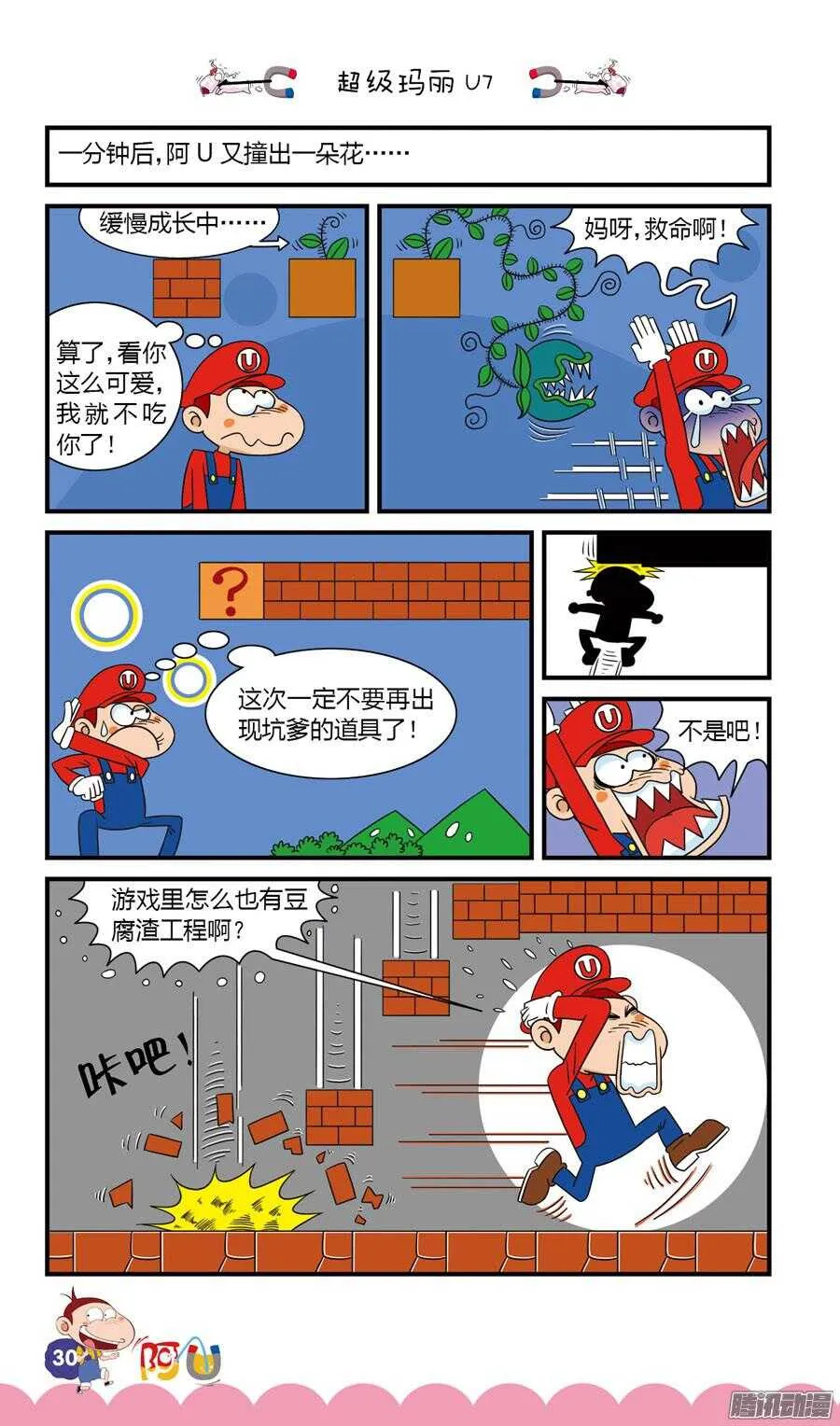 第27册 03章 第10页