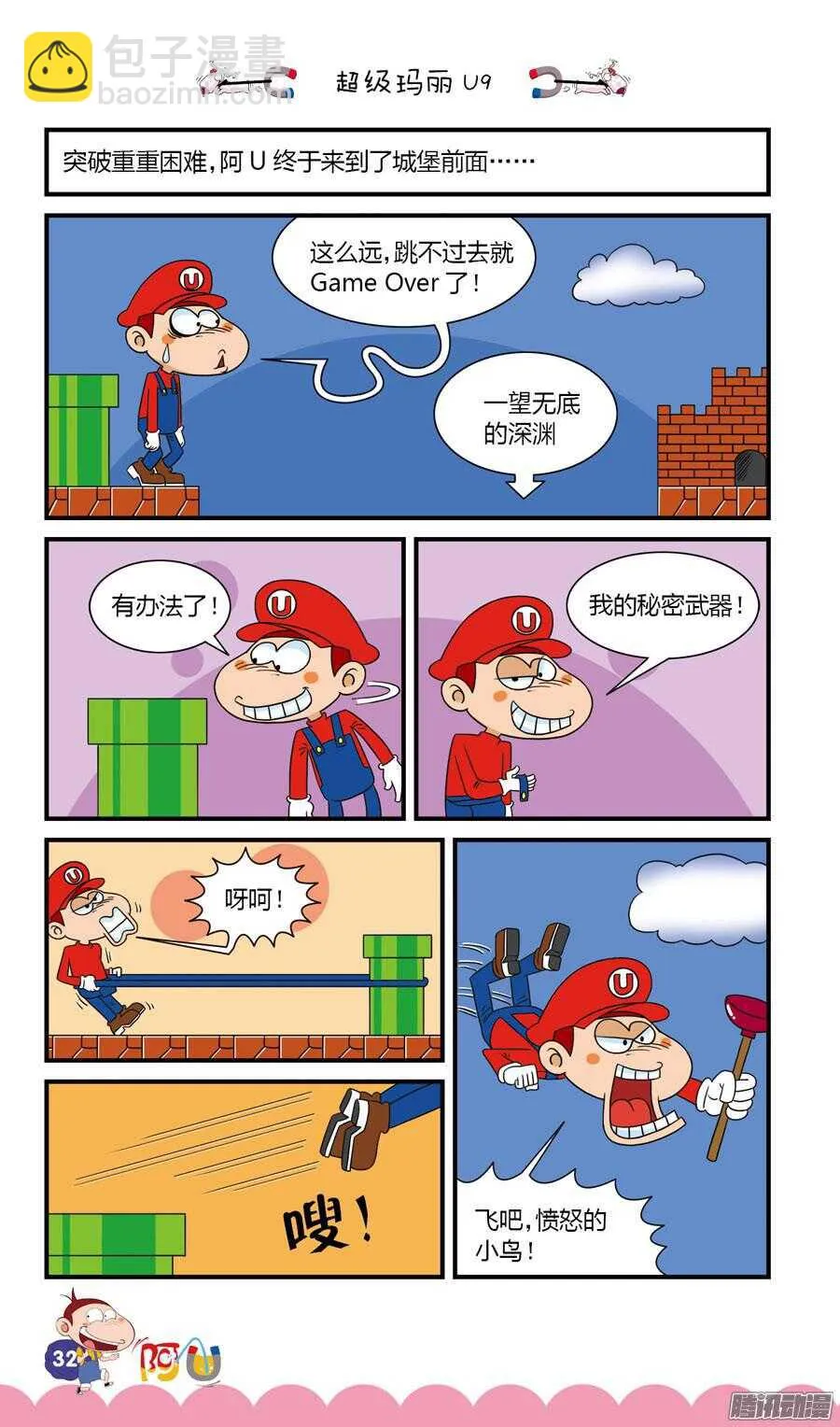 第27册 03章 第12页