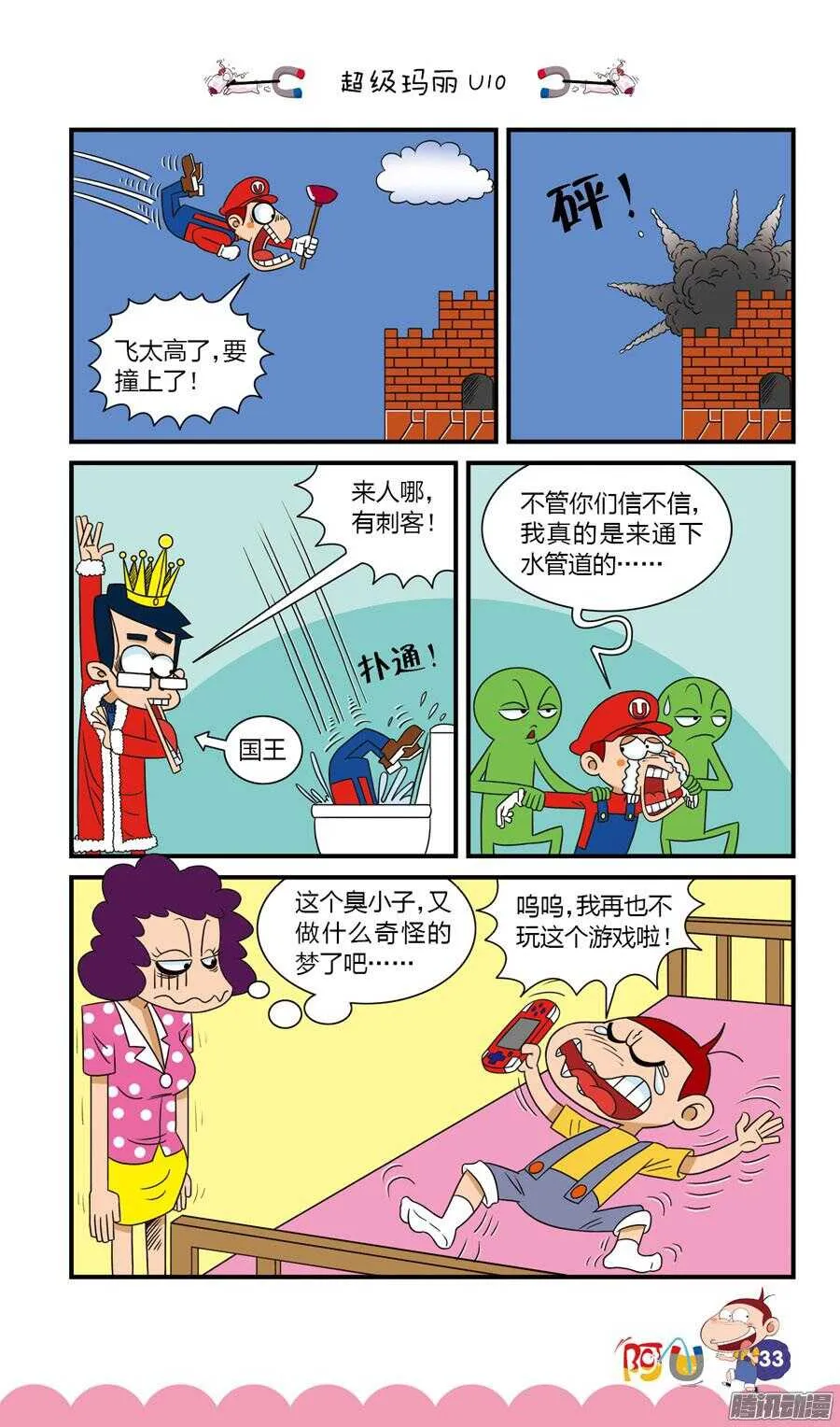 第27册 04章 第1页