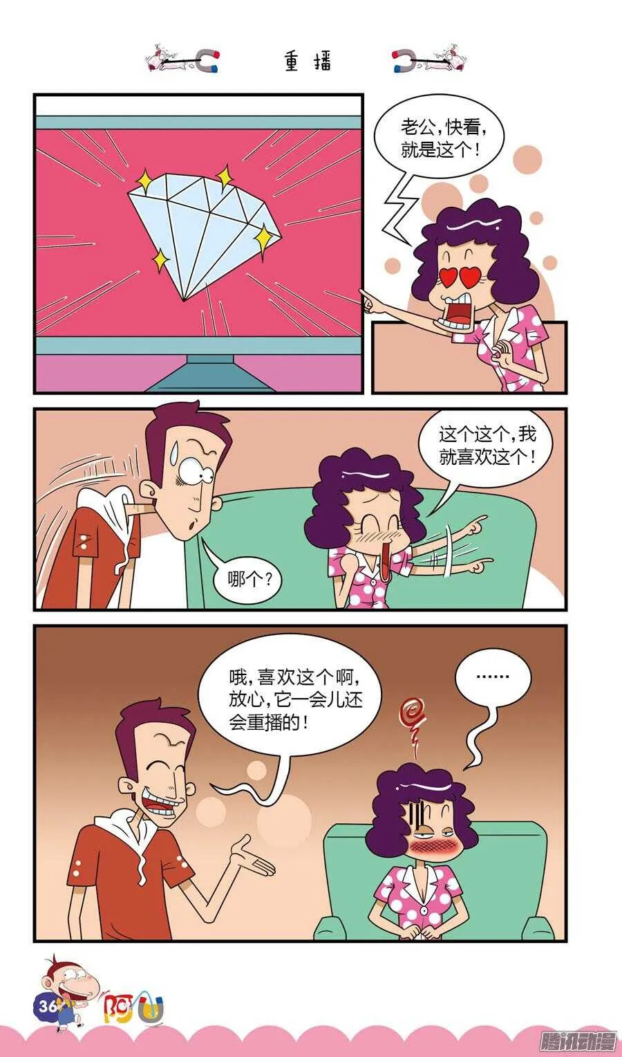 第27册 04章 第4页